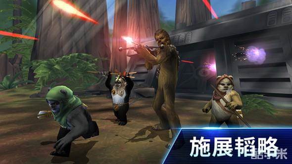 星球大战:银河英雄