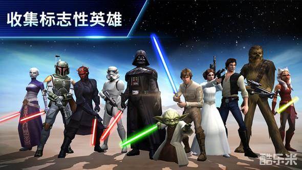 星球大战:银河英雄