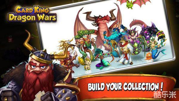 卡牌之王:龙之战争