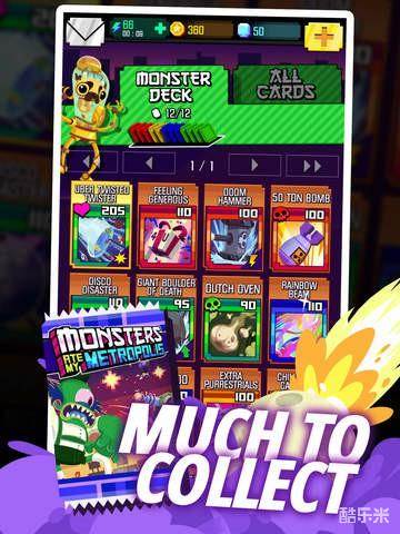 怪兽吃了我的城市