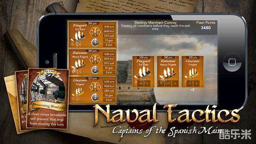 航海战术:西班牙大陆的舰长