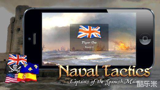 航海战术:西班牙大陆的舰长