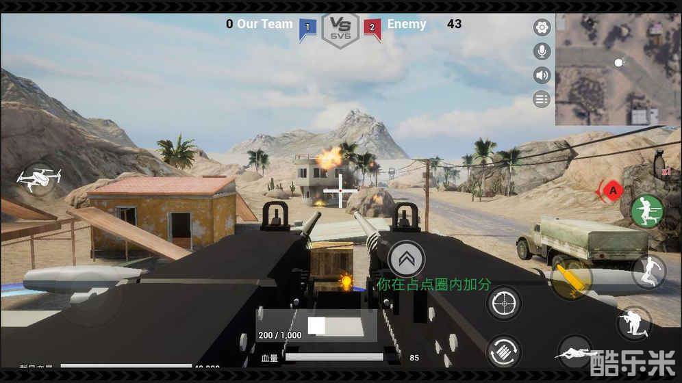 雷电傲气雄鹰（据点守卫）