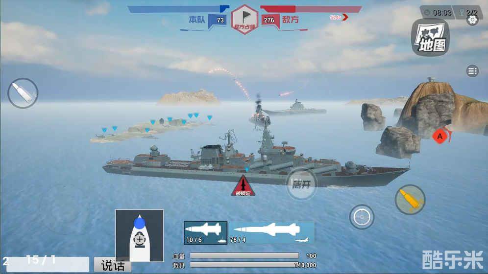 雷电傲气雄鹰（据点守卫）