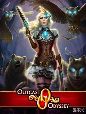 被遗弃的奥德赛