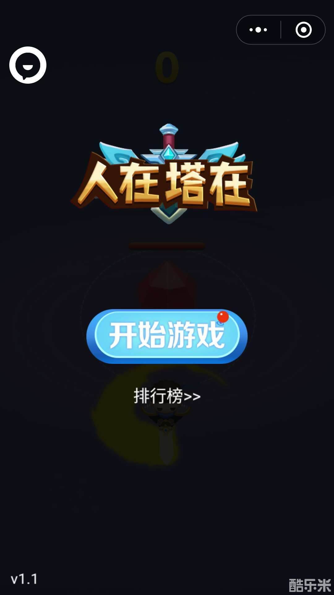 联盟英雄德玛西亚