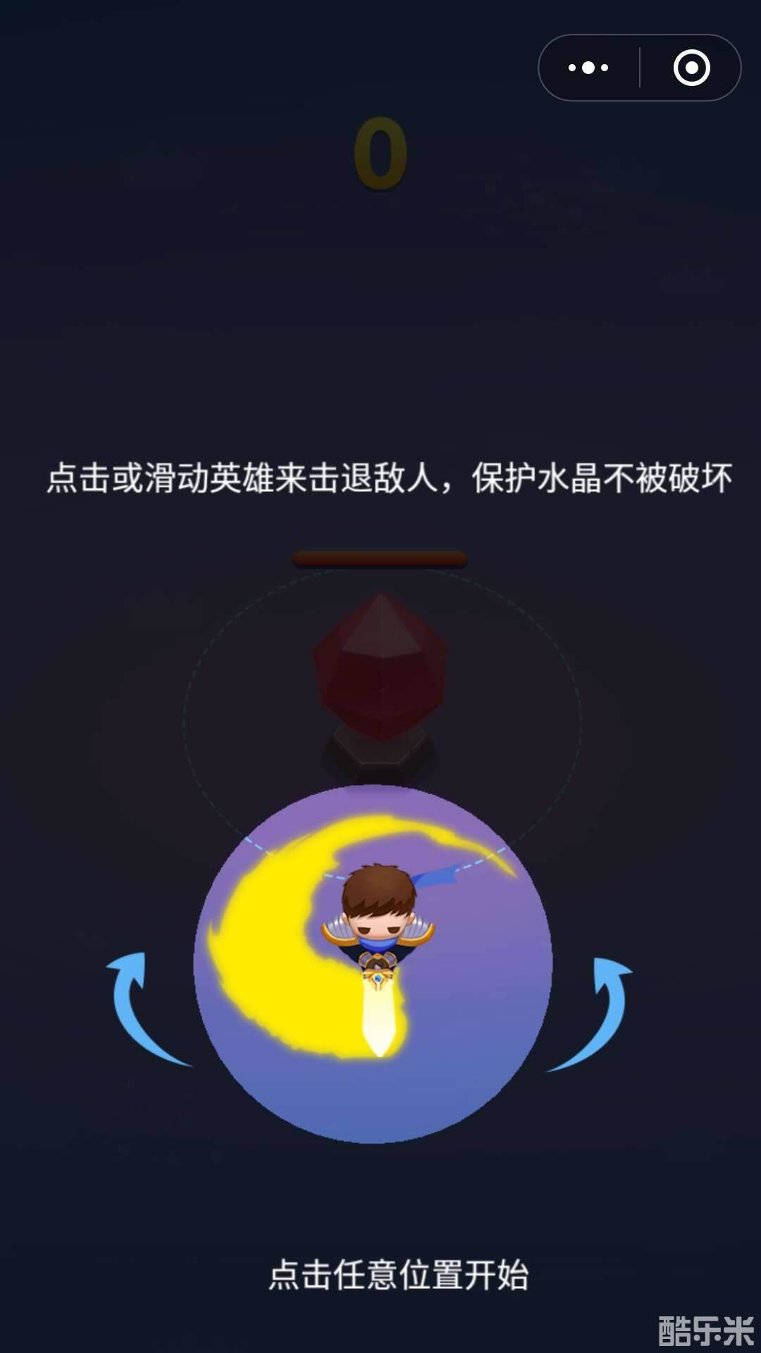 联盟英雄德玛西亚