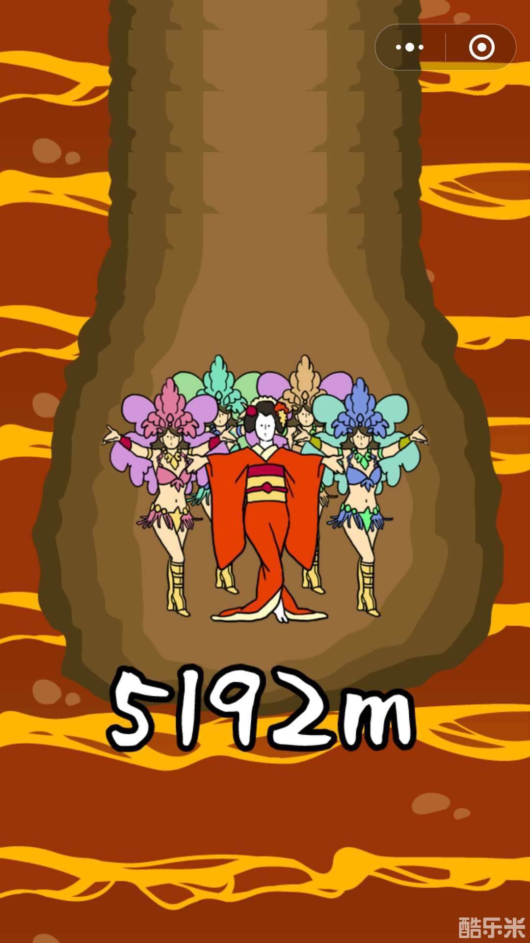 神旋转