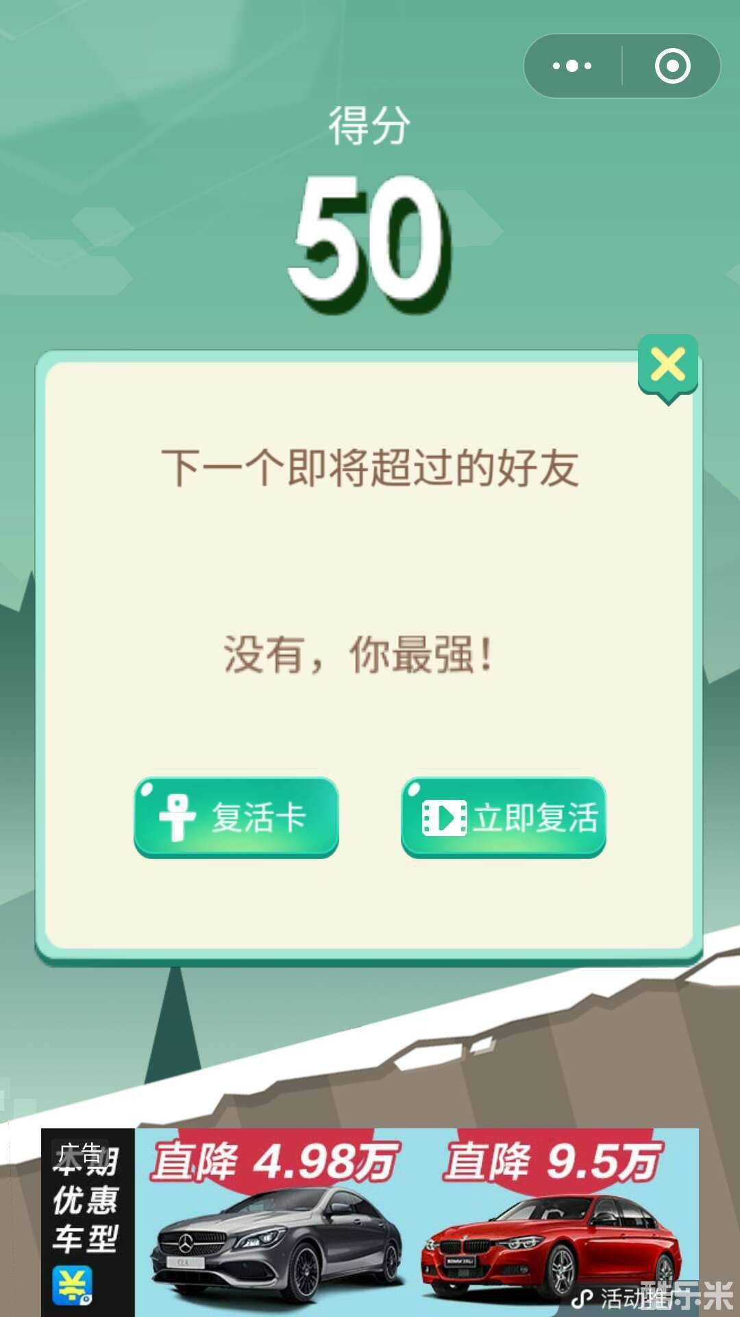 奔跑吧雪球
