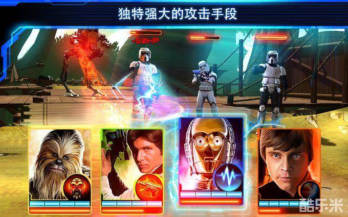 星球大战:特攻队