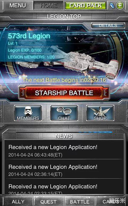 星球大战:力量汇聚