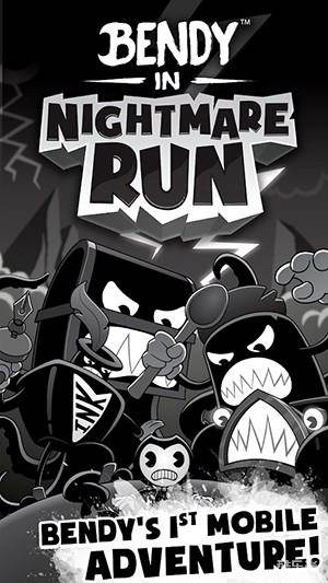 班迪的梦魇狂奔