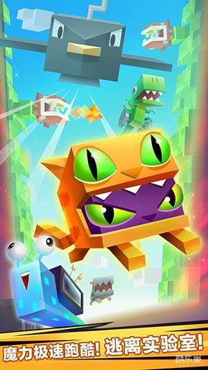 逃出实验室