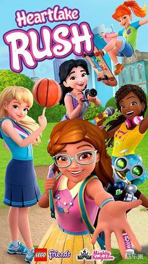 乐高好朋友:心湖城跑酷