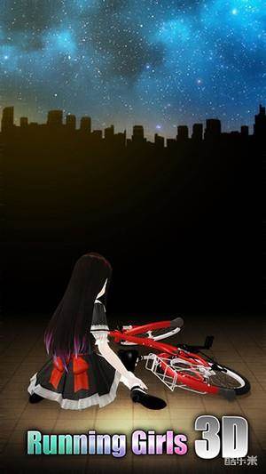 单车少女-夜色街灯