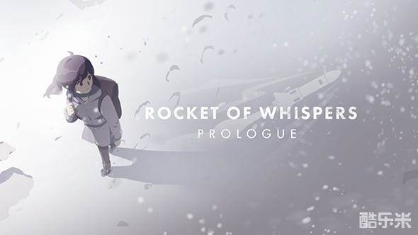 OPUS-灵魂之桥前传：追忆