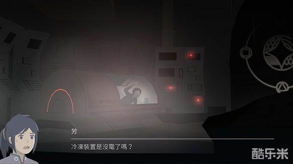 OPUS-灵魂之桥前传：追忆