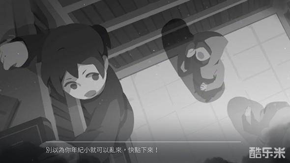 OPUS-灵魂之桥前传：追忆