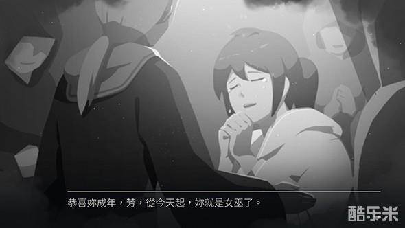 OPUS-灵魂之桥前传：追忆