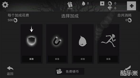 火柴人狂奔:暗影冒险