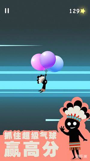 气球英雄