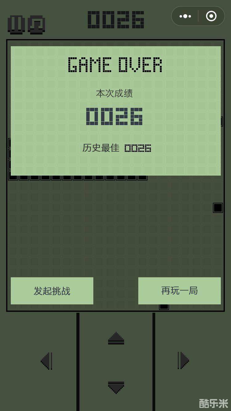 丛林鸟大冒险之贪吃蛇