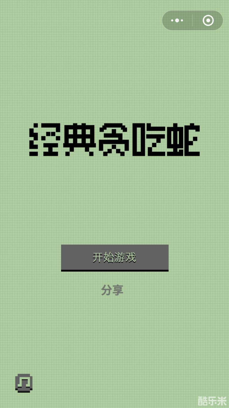 丛林鸟大冒险之贪吃蛇