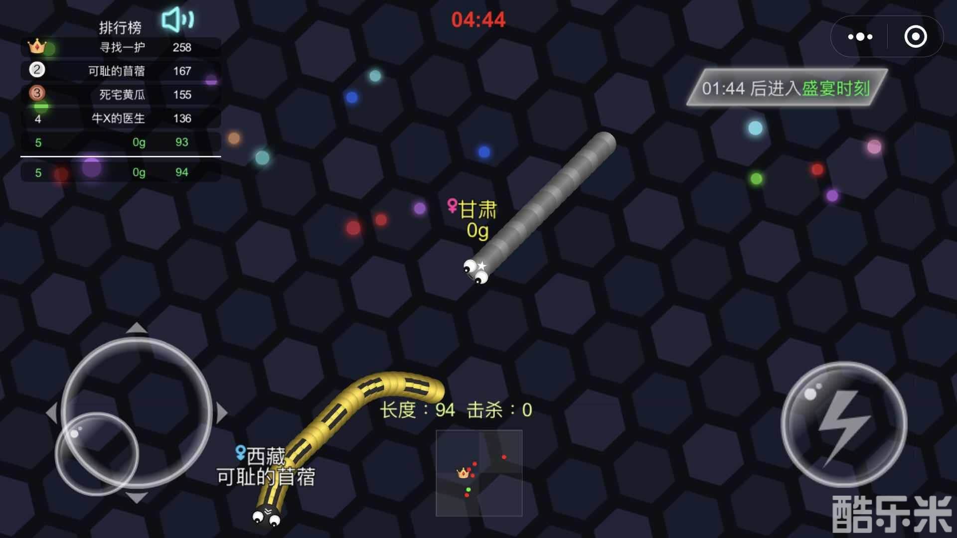 蛇蛇贪吃蛇正版