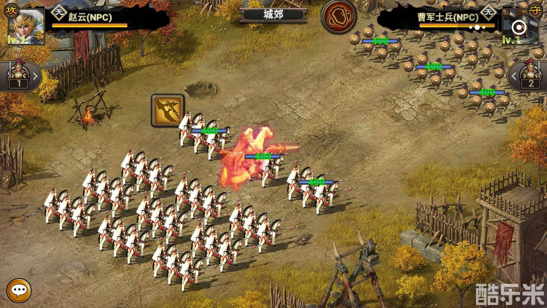 三国一统天下：小游戏