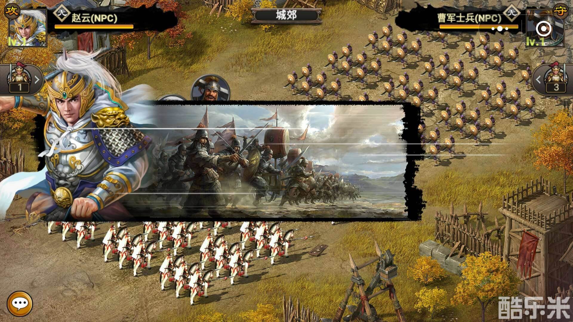 三国一统天下：小游戏