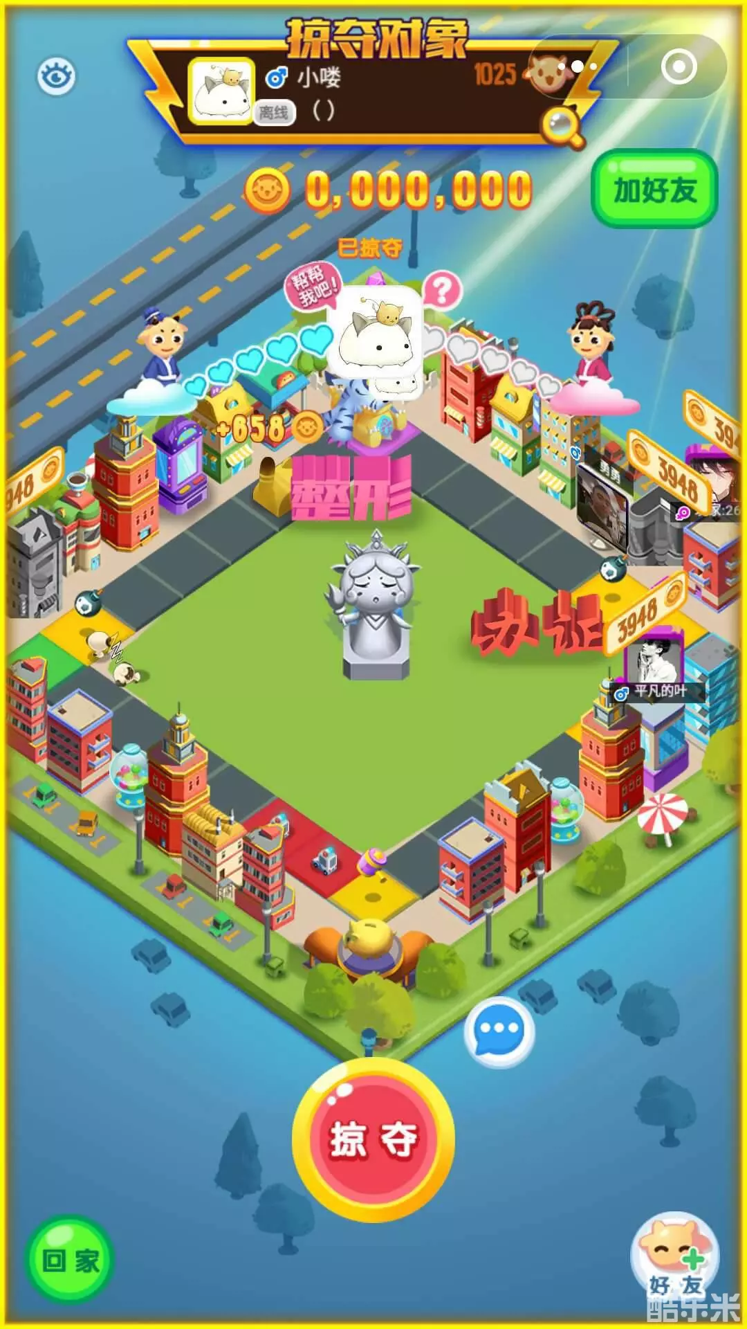 我的地盘ol：小游戏