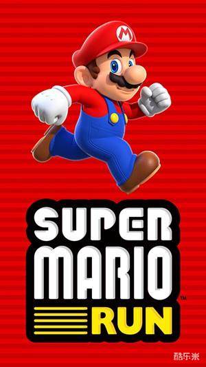 超级马里奥奔跑