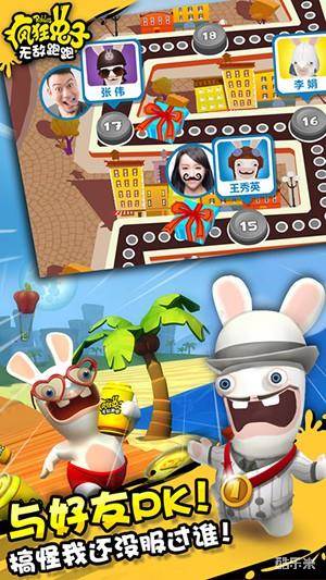 疯狂兔子:无敌跑跑