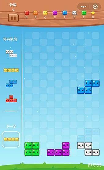 欢笑俄罗斯方块