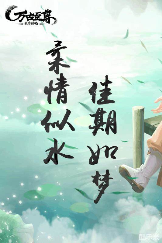 万古至尊:武帝降临