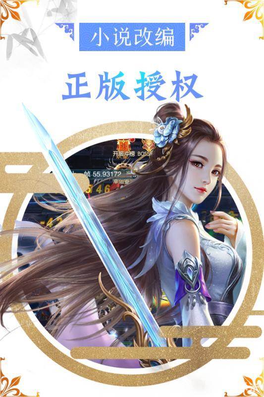 万古至尊:武帝降临