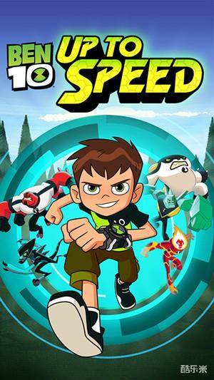 少年骇客:急速冲刺