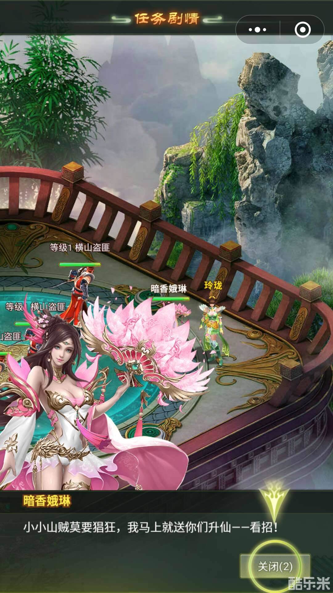 飞剑问仙之凡人