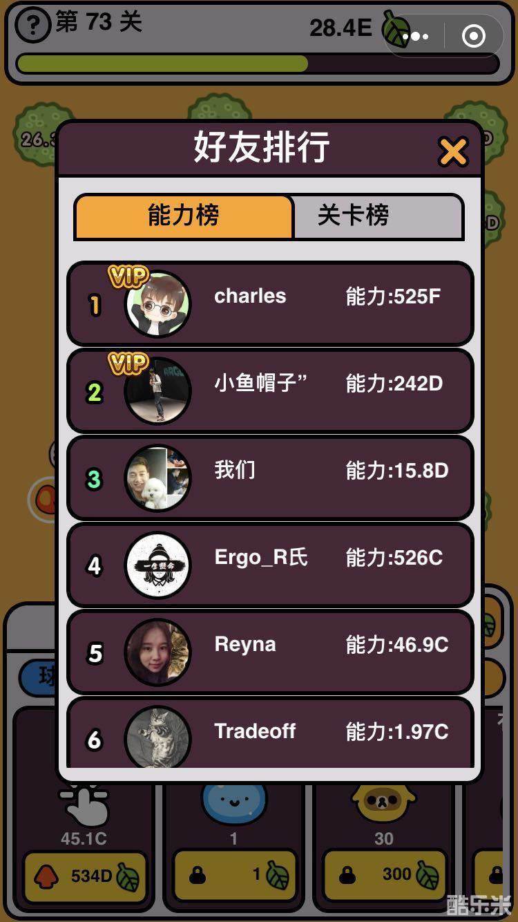 球球作战大冒险