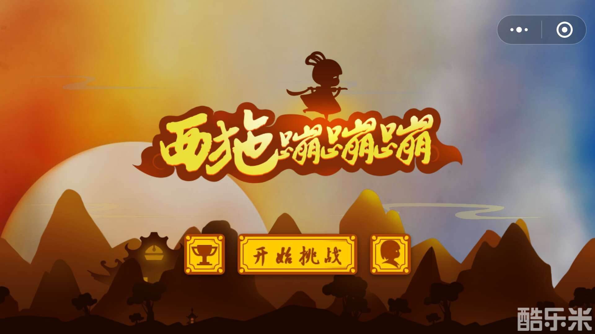 幻影之夜