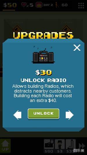 男厕经营大作战