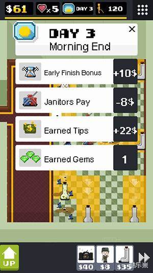 男厕经营大作战