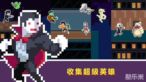 像素超级英雄