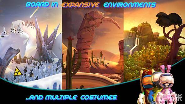 熔岩滑板大冒险