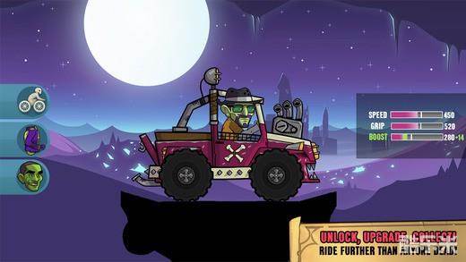 死亡自行车:模拟生存课程