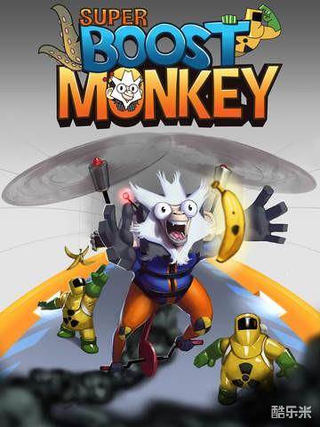 超级喷射猴