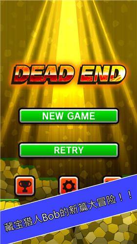 冠军级别疯狂奔跑