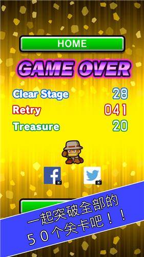 冠军级别疯狂奔跑