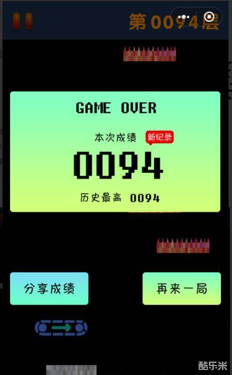 就是比你多下一层