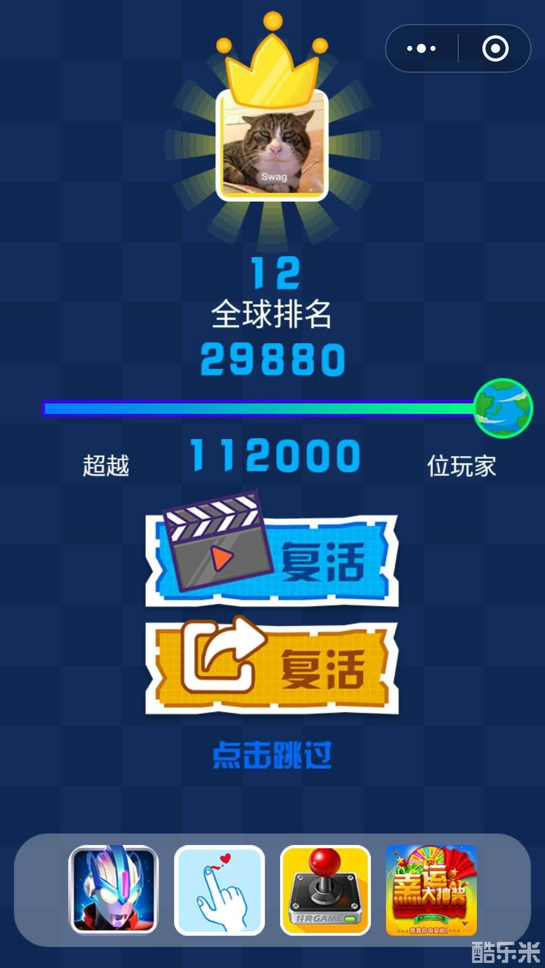 奥特曼大战怪兽